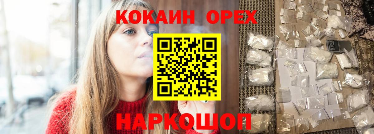 Cocaine VHQ Киров