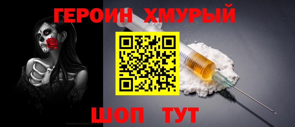 Гашиш Киров