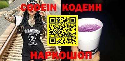 кристаллы Краснознаменск