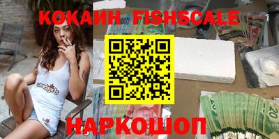 кристаллы Краснознаменск