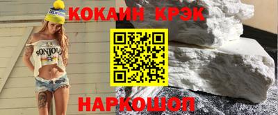 скорость mdpv Краснокаменск