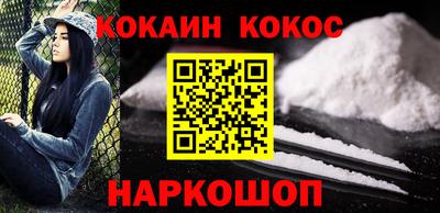 кристаллы Краснознаменск
