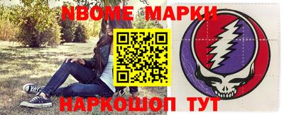кристаллы Краснознаменск
