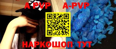 дурь Краснодар