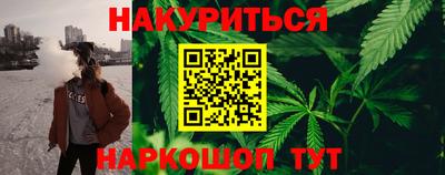 кристаллы Краснознаменск