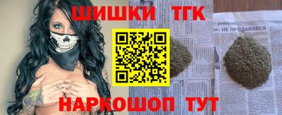 кристаллы Краснознаменск