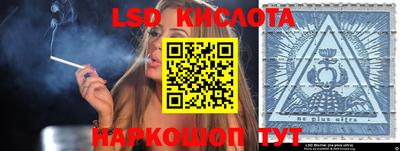 кристаллы Краснознаменск