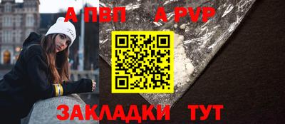 скорость mdpv Краснокаменск