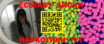 скорость mdpv Краснокаменск