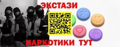 кристаллы Краснознаменск