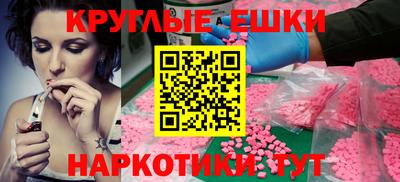 кристаллы Краснознаменск