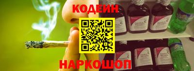 кристаллы Краснознаменск