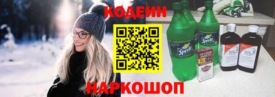 кристаллы Краснознаменск