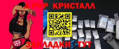 скорость mdpv Краснокаменск