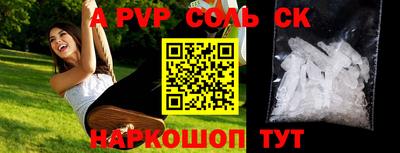 скорость mdpv Краснокаменск
