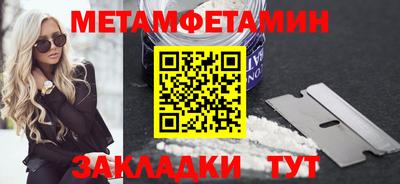 кристаллы Краснознаменск