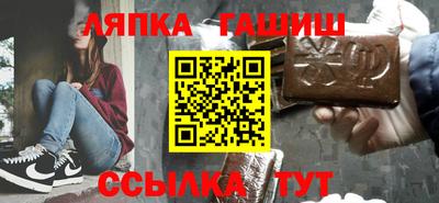 кристаллы Краснознаменск