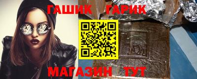 кристаллы Краснознаменск