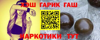 кристаллы Краснознаменск