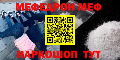 кристаллы Краснознаменск