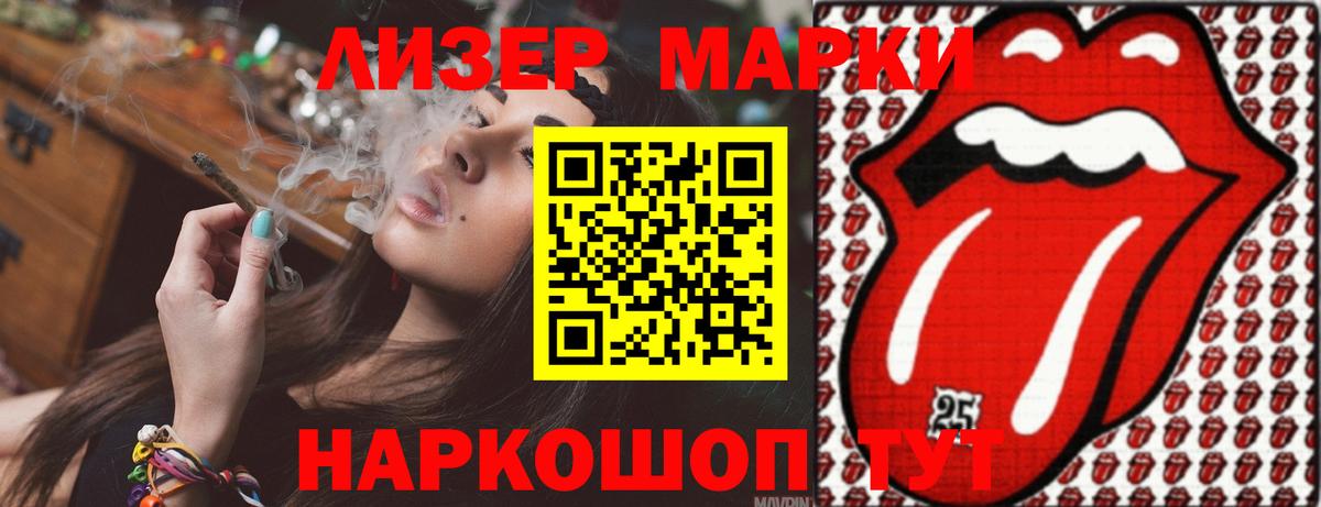 LSD-25 экстази ecstasy  Вход с VPN  Киров 