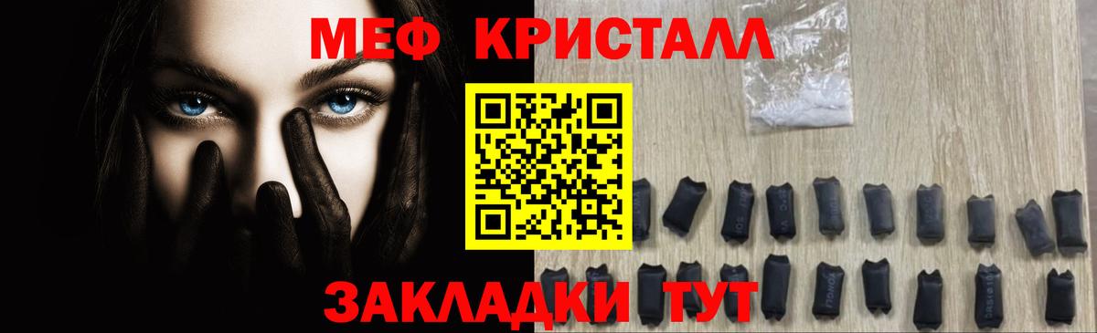 Мефедрон  Мефедрон мяу мяу  МЯУ-МЯУ мяу мяу  Вход с VPN  Киров  МЯУ-МЯУ 