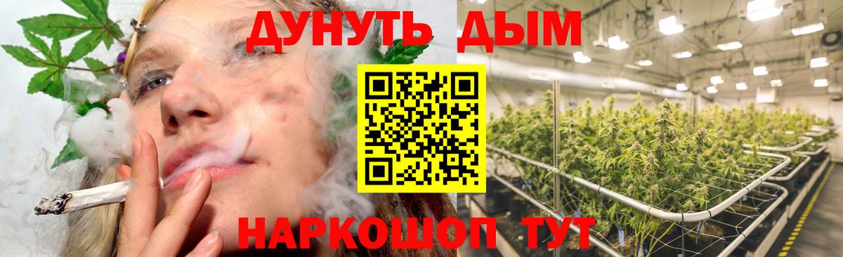 Марихуана SATIVA & INDICA Киров