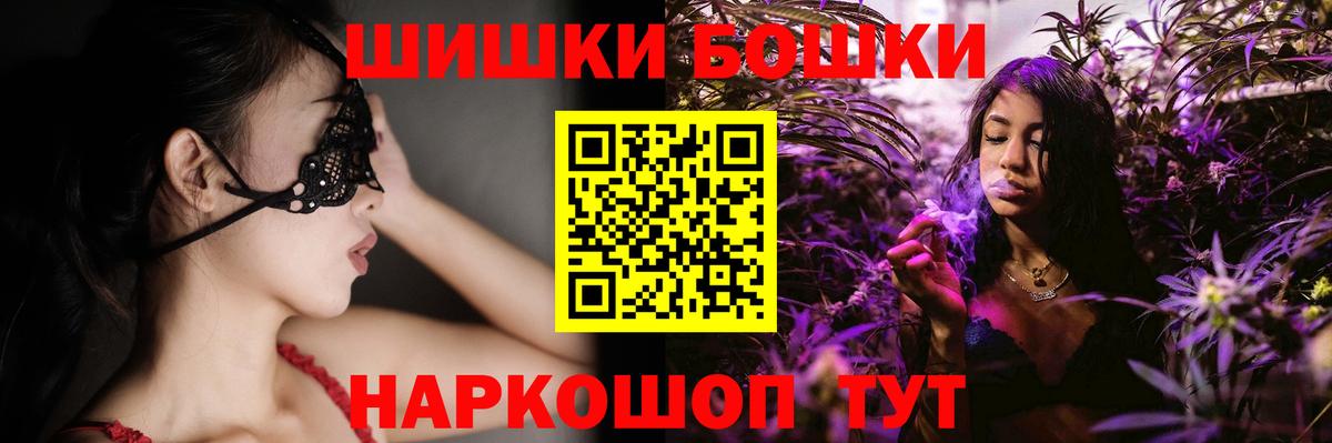 Каннабис план  Бошки марихуана индика  Киров  Каннабис индика  Вход с VPN 
